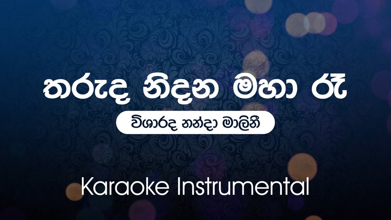 Tharuda Nidana Maha Ra (තරුද නිදන මහ රෑ) - Visharadha Nanda Malini | Sinhala Karaoke | Instrumental