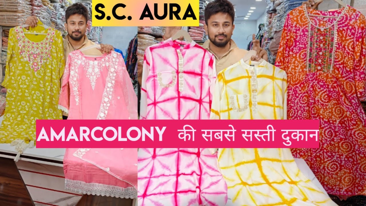 Designer & Stylish Partywear Dresses | Wholesale & Retail | Kurti Wholesaler.