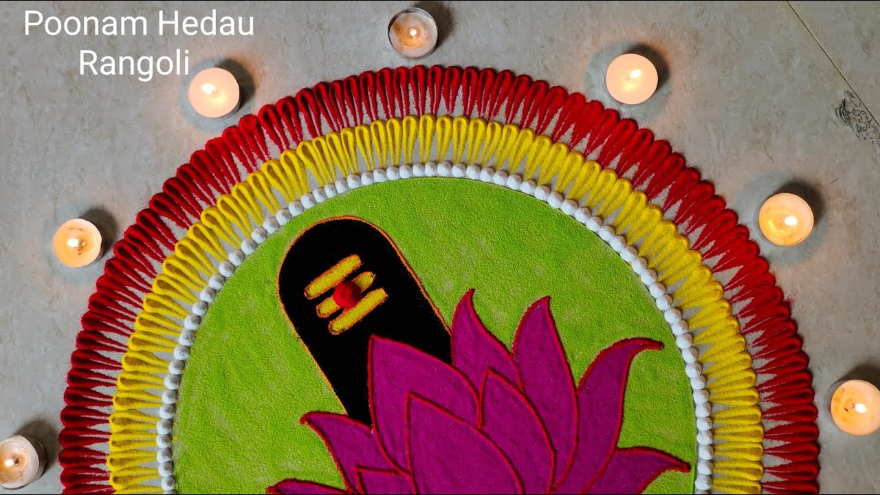 EASY SHIVLING RANGOLI | Simple Mahashivratri Rangoli | Mahadev Rangoli |  Shravan Somvar Rangoli
