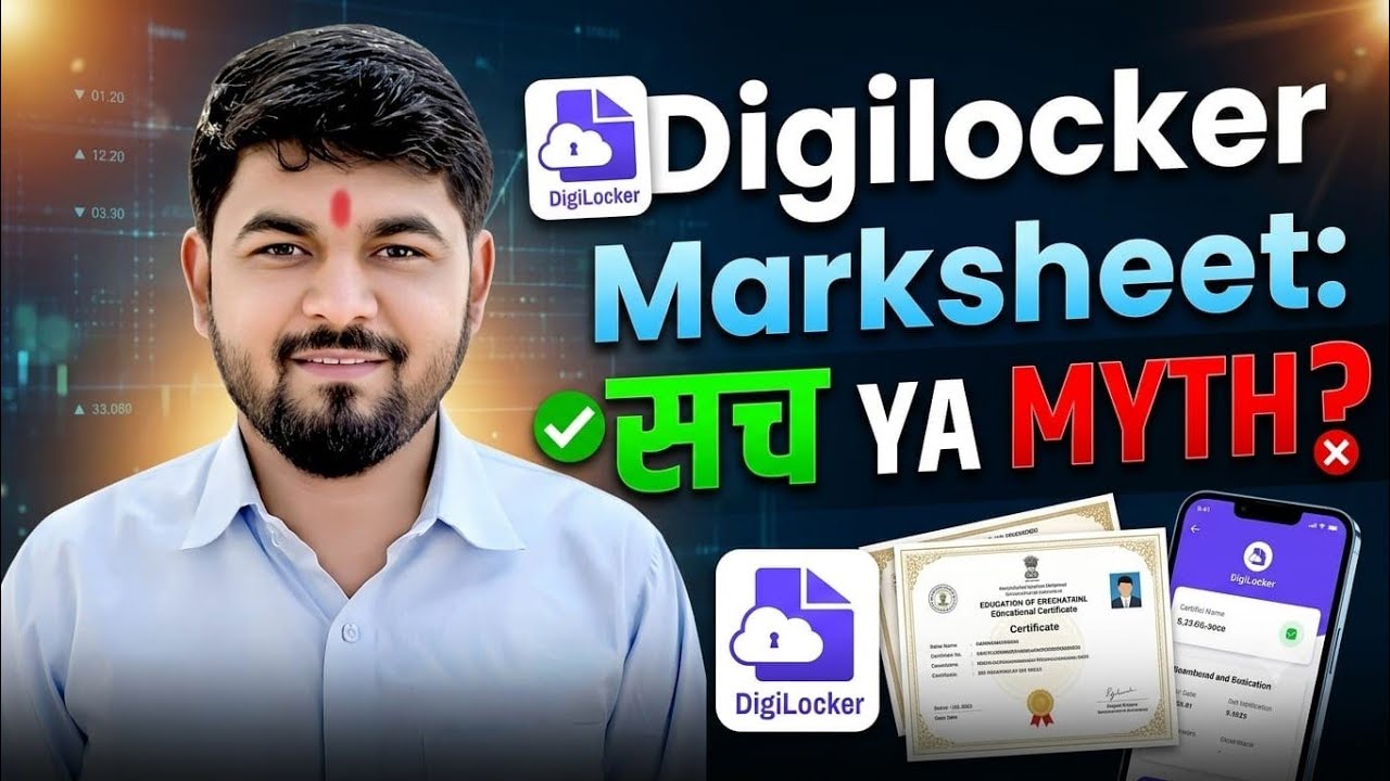🔥 Backdated Degree + DigiLocker = Genuine या Fraud? पूरी सच्चाई!