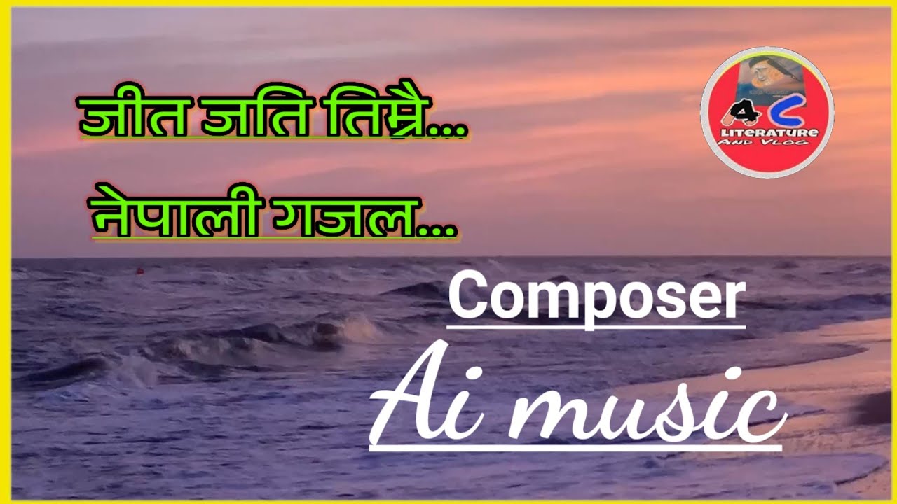 जीत जति तिम्रै ai music05 suno.com nepali gajal song.