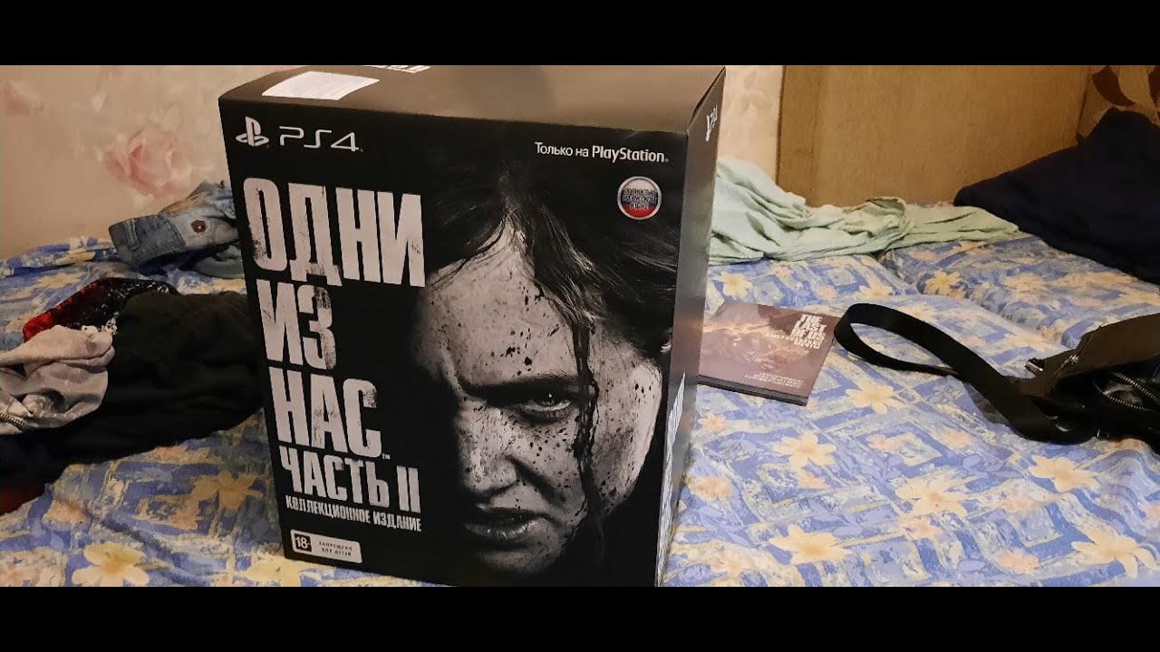 Колхозанский обзор КОЛЛЕКЦИОННОГО издания The Last Of Us 2