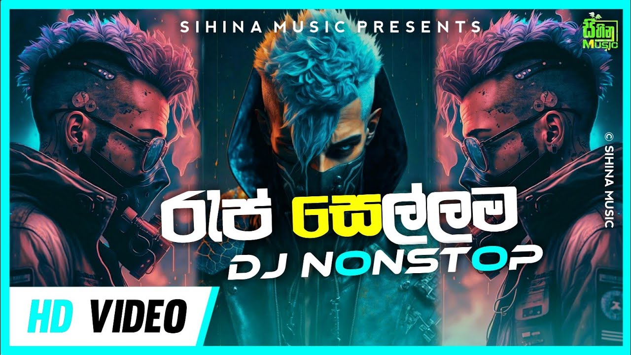 New Rap Dj Nonstop | New Rap Nonstop Collection | Best Hit Dj Nonstop | @chenuraathsara_lk