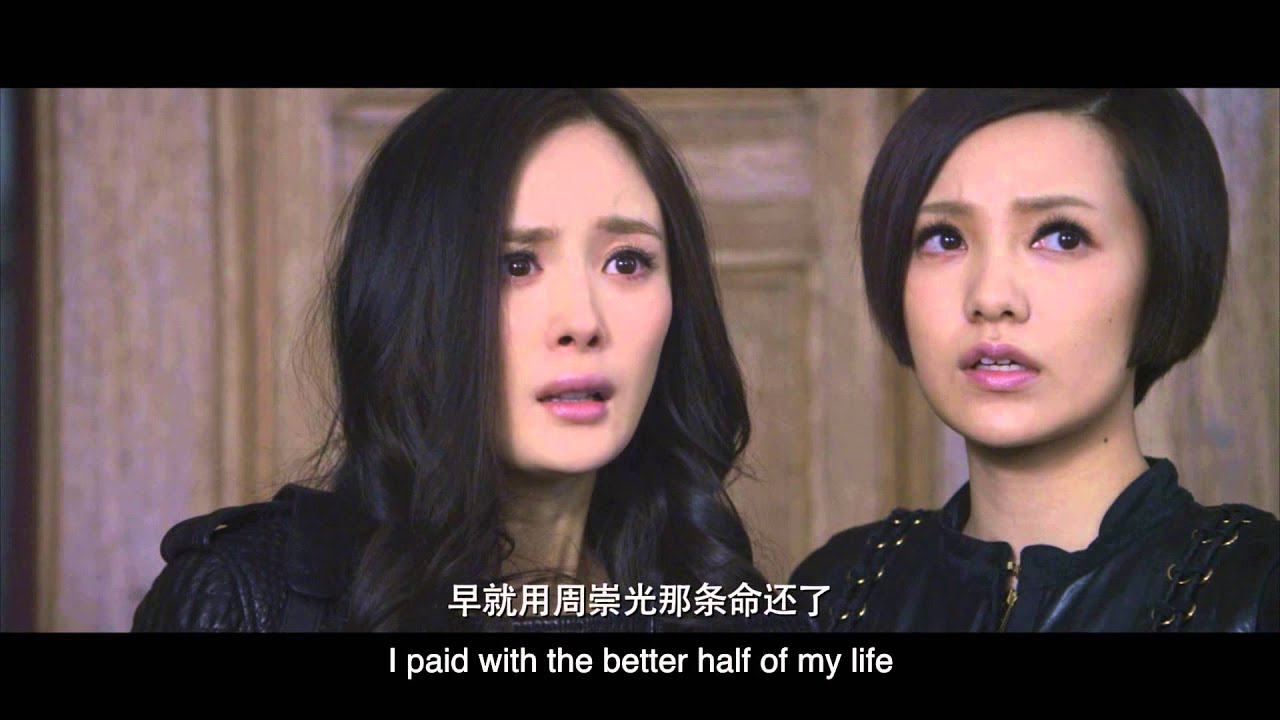 Tiny Times 4 (2015) - Ultimate Trailer