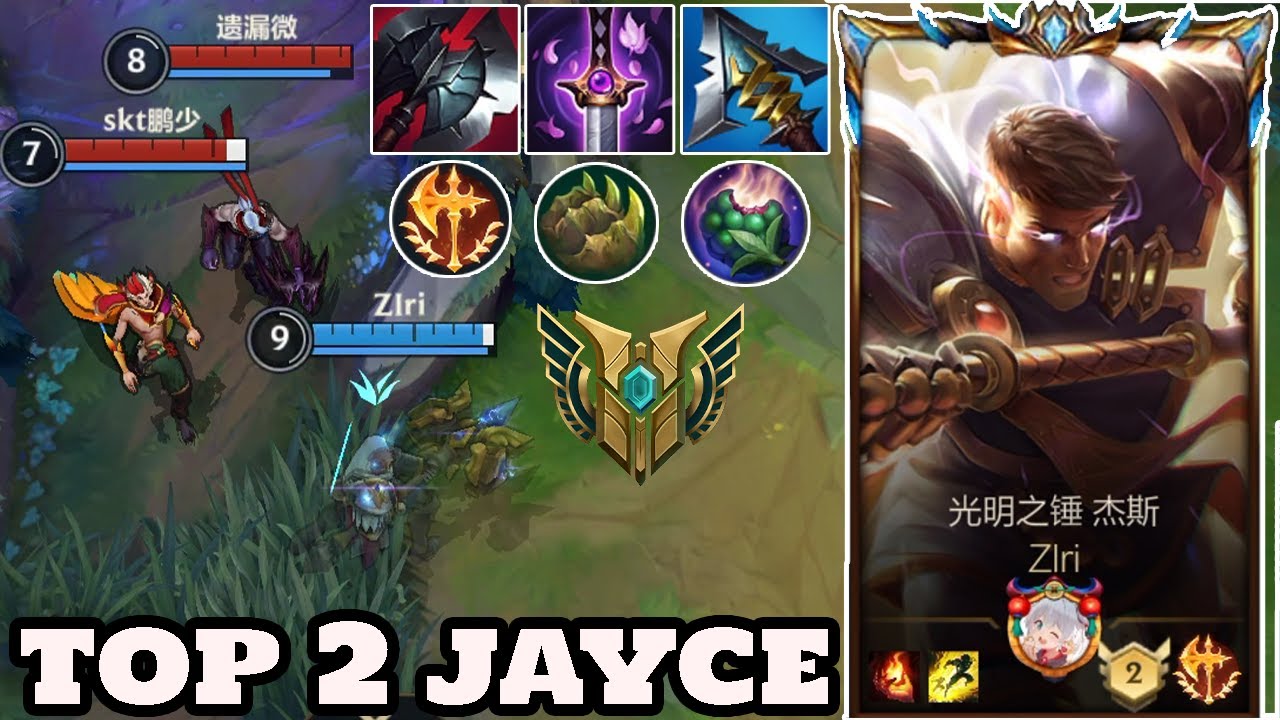 Wild Rift Jayce - Top 2 Jayce Gameplay Rank Challenger