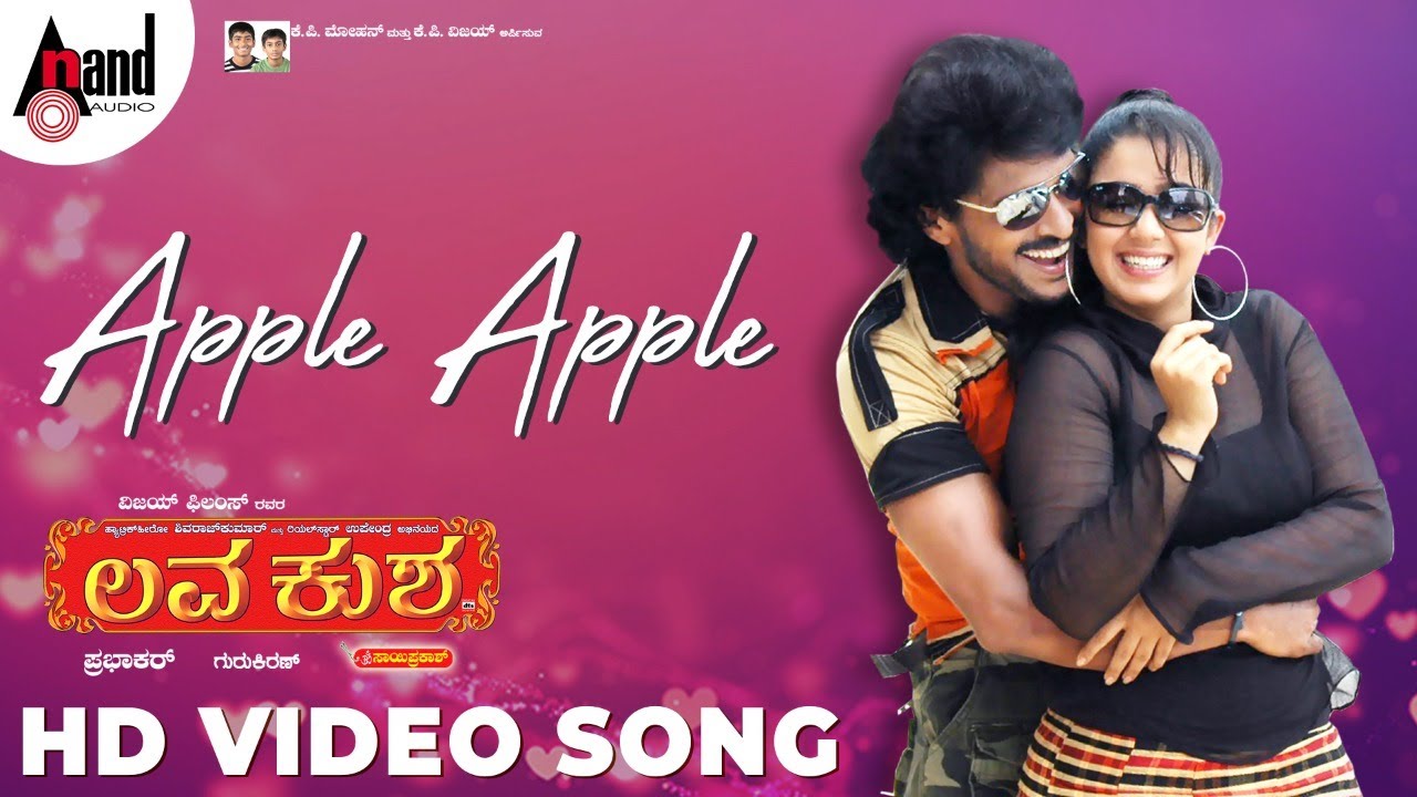Lava Kusha || Apple Apple || HD Video Song || Upendra || Charmi || Gurukiran || Omsaiprakash
