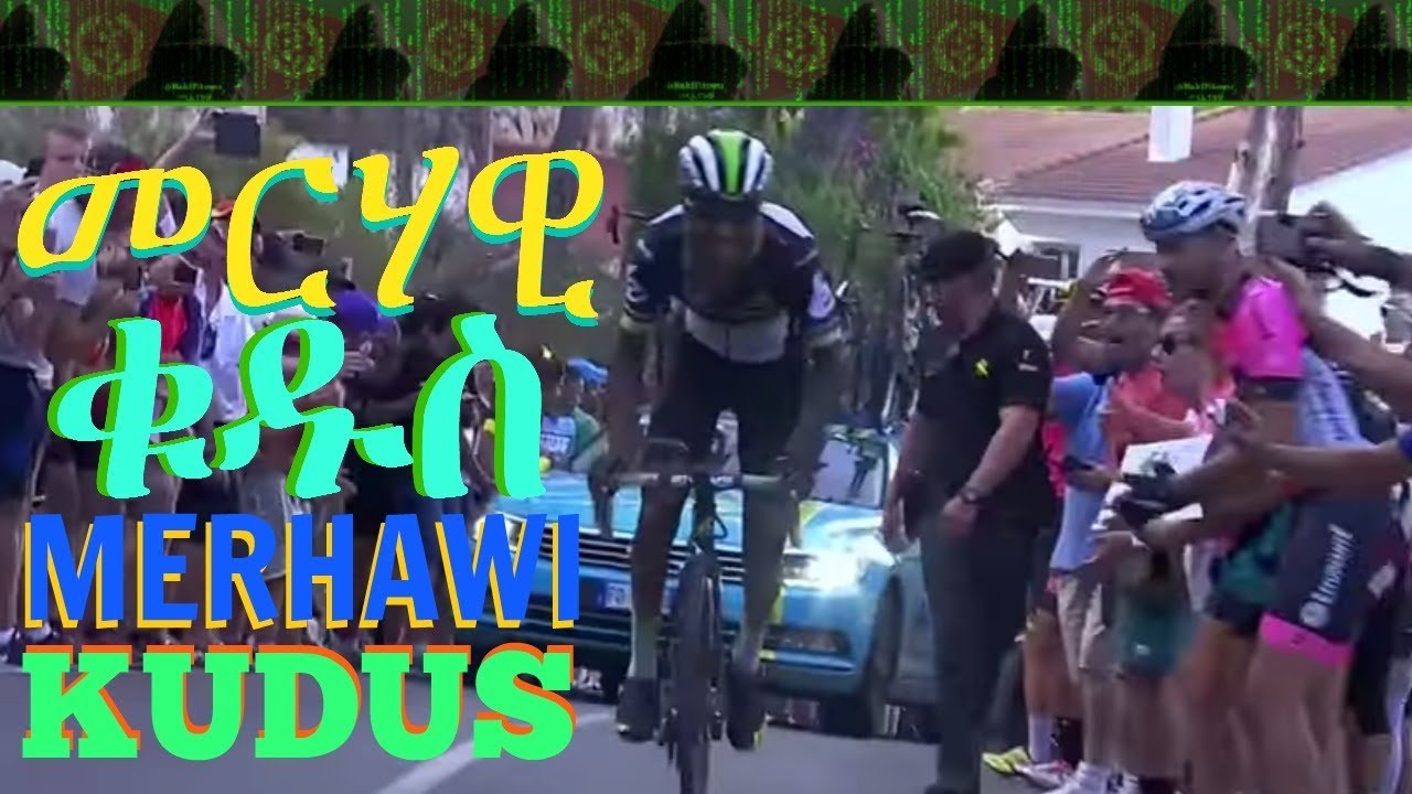 Eritrea - Merhawi Kudus Finishes Second! - Vuelta 2017 Stage 5