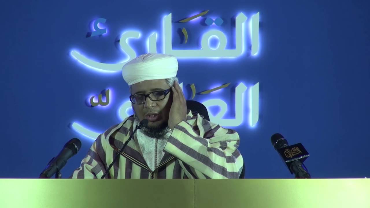 المتسابق أحمد محمد الخالدي الفائز بالمركز الأول في فرع الترتيل في مسابقة #القارئ_العالمي