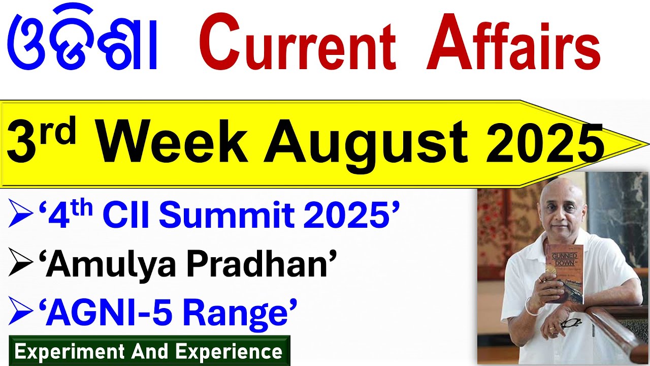 3rd Week August Odisha Current Affairs 2025 #ossc #opsc #odishapolice #ossscri