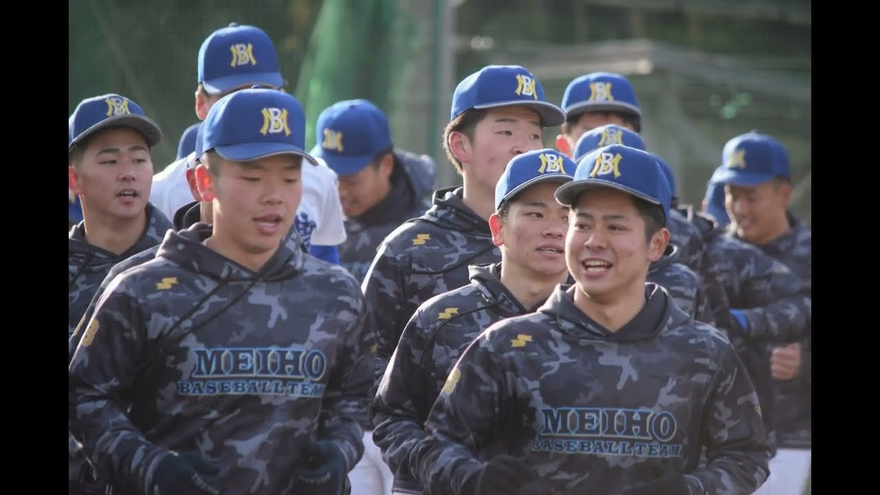 ２０２２/３/１　～明豊高校野球部２１期生幸世代卒業PV～