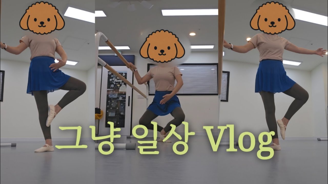자기관리 ☘️풀코스 도전 | 헬스·발레·용산 나들이·캔들라이트🕯🎄 크리스마스이브