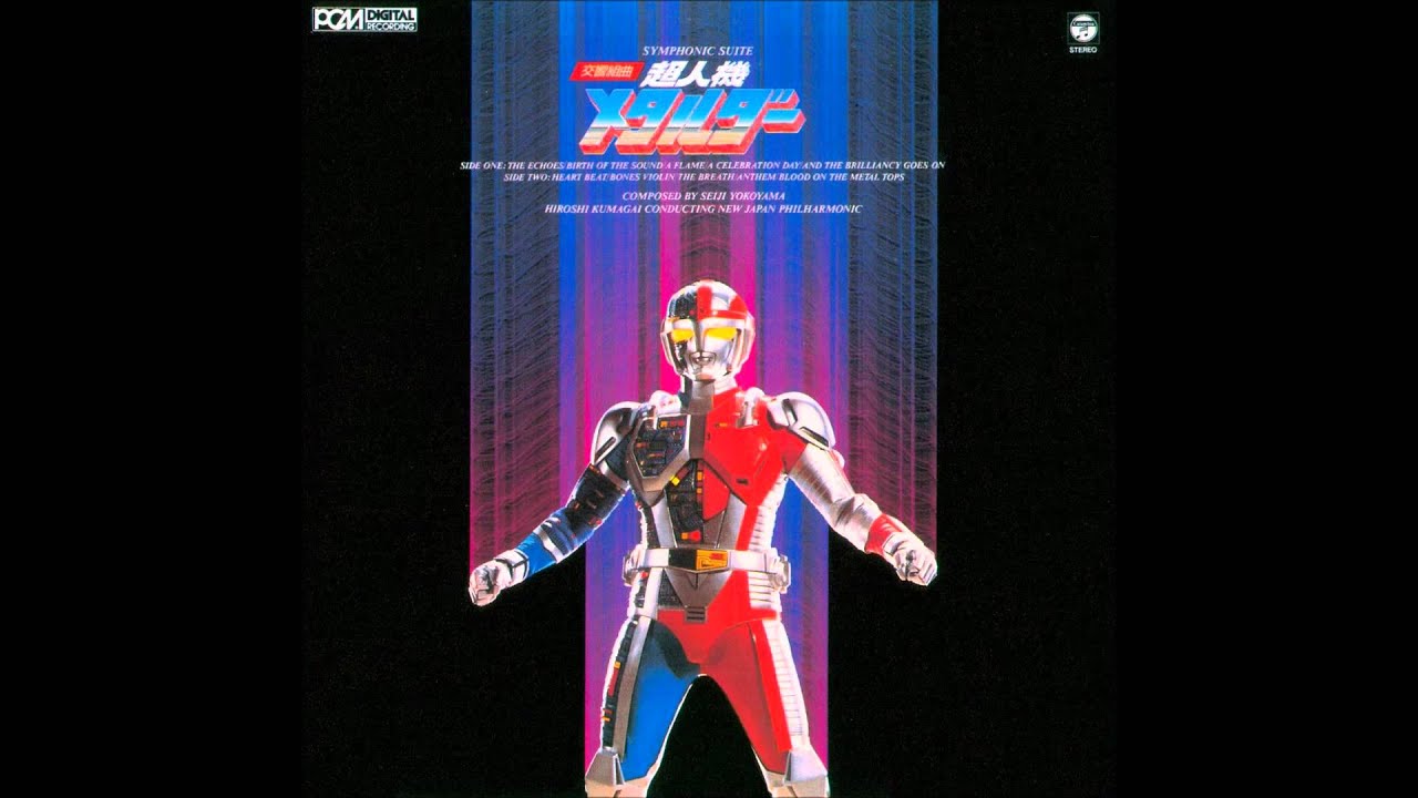 Choujinki Metalder: Symphonic Suite