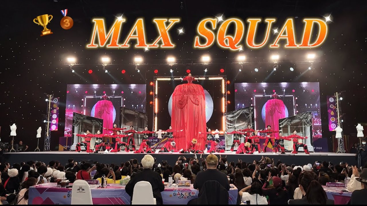 🏆🥉 MAX SQUAD | TO BE NUMBER ONE 2026 (ระดับประเทศ)