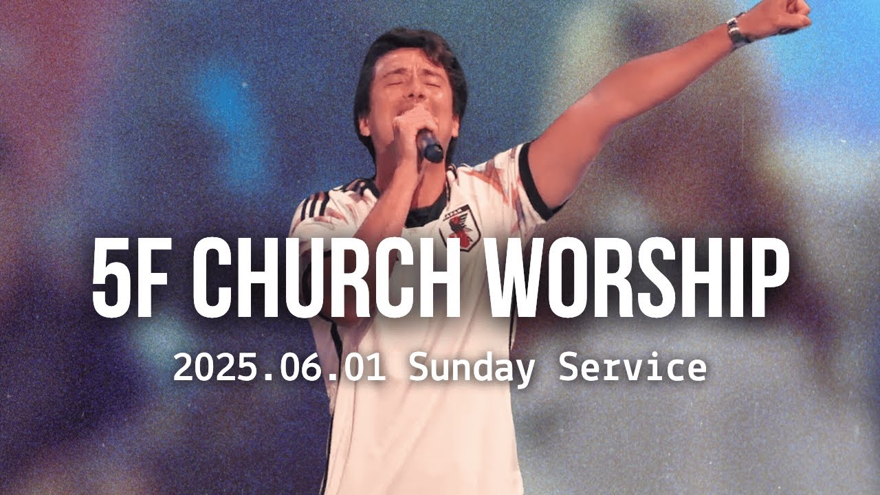 Anointed Worship by 5F Church (Sunday Service 2025.06.01)
