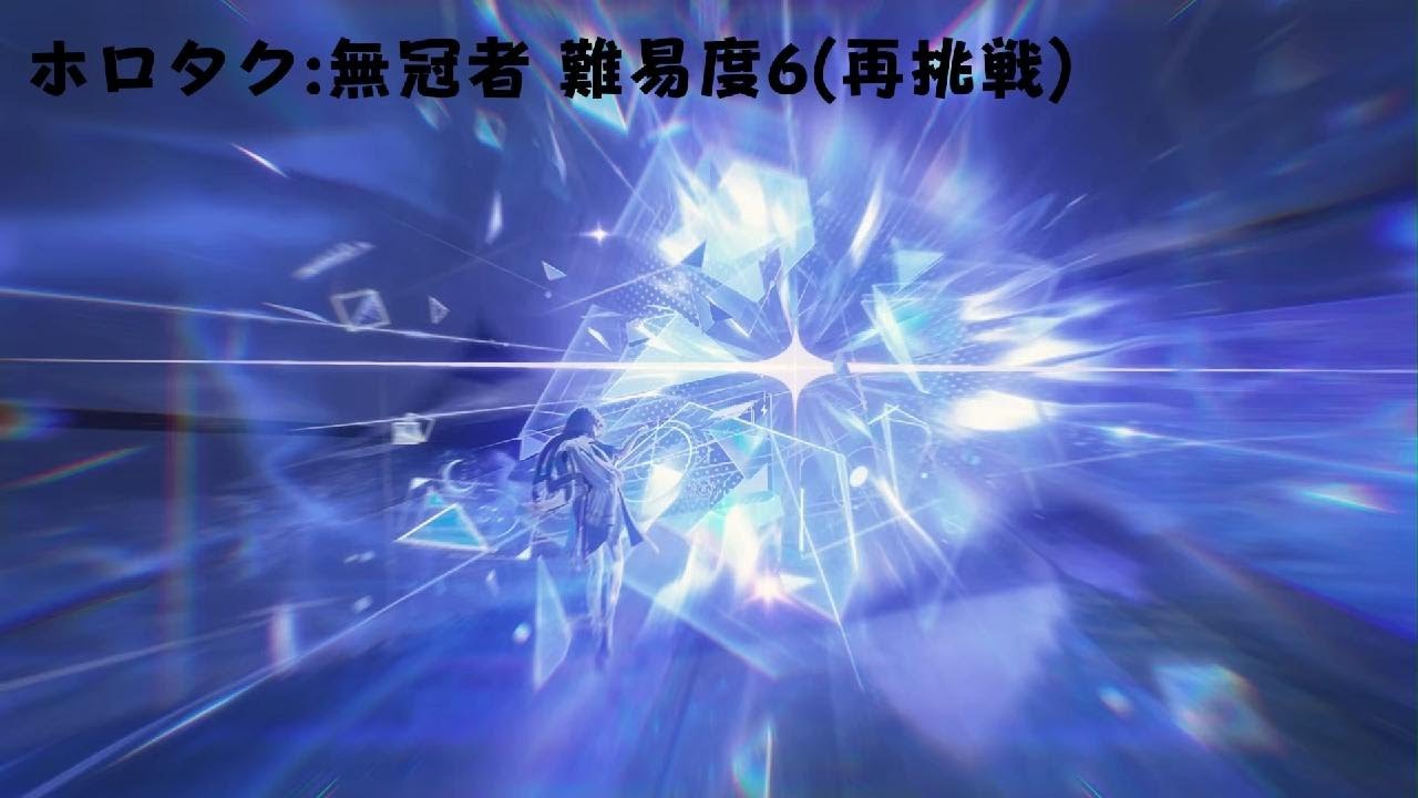 鳴潮_20260127012941