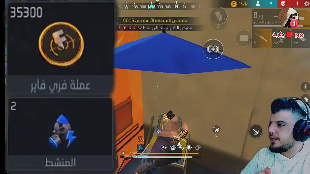 فقط في المستنشق بويا زون 40الف توكن طريقة سهلة جدا