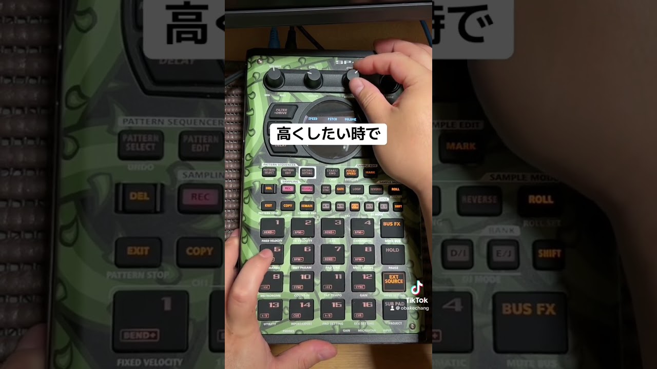 Roland P-6実はsp404mk2より強い？