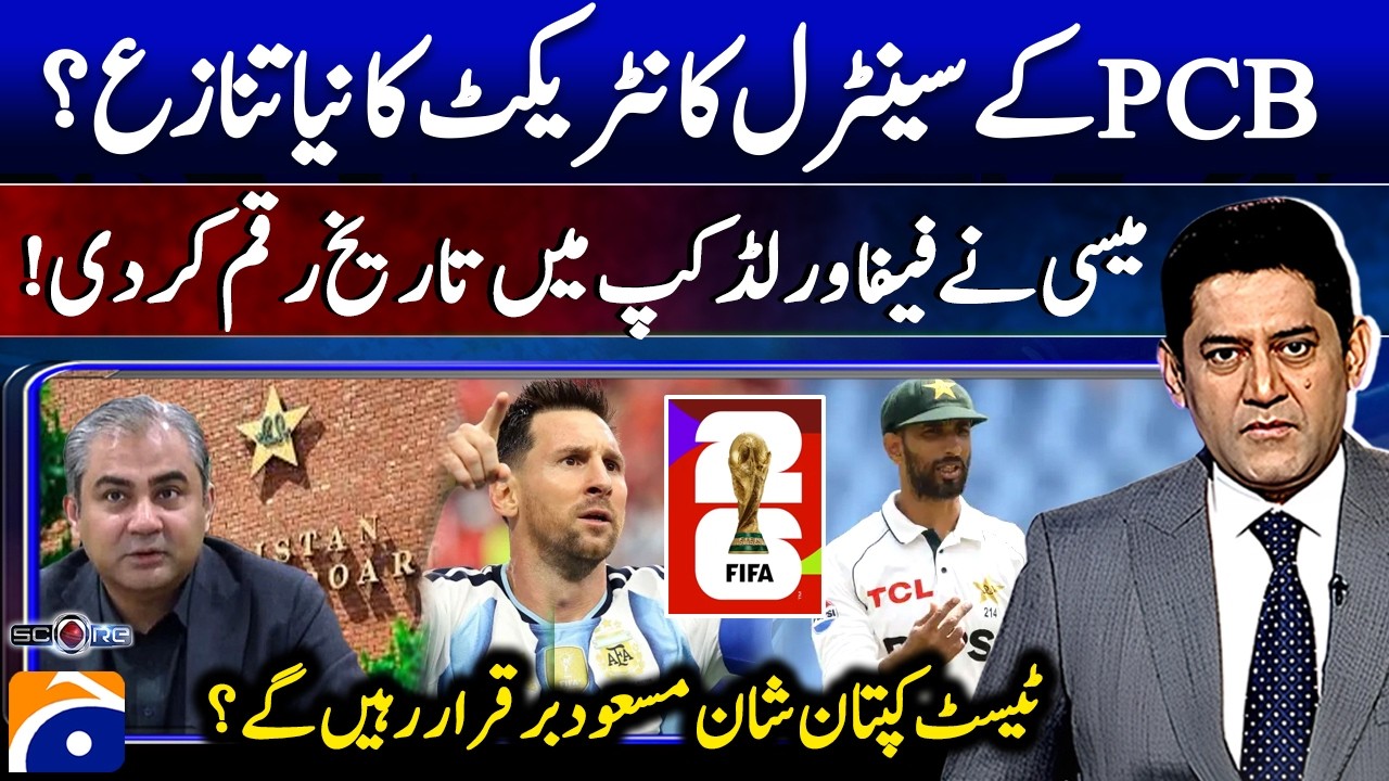 Lionel Messi MAKES HISTORY! - PCB's new central contract dispute? - Yahya Hussaini - Score