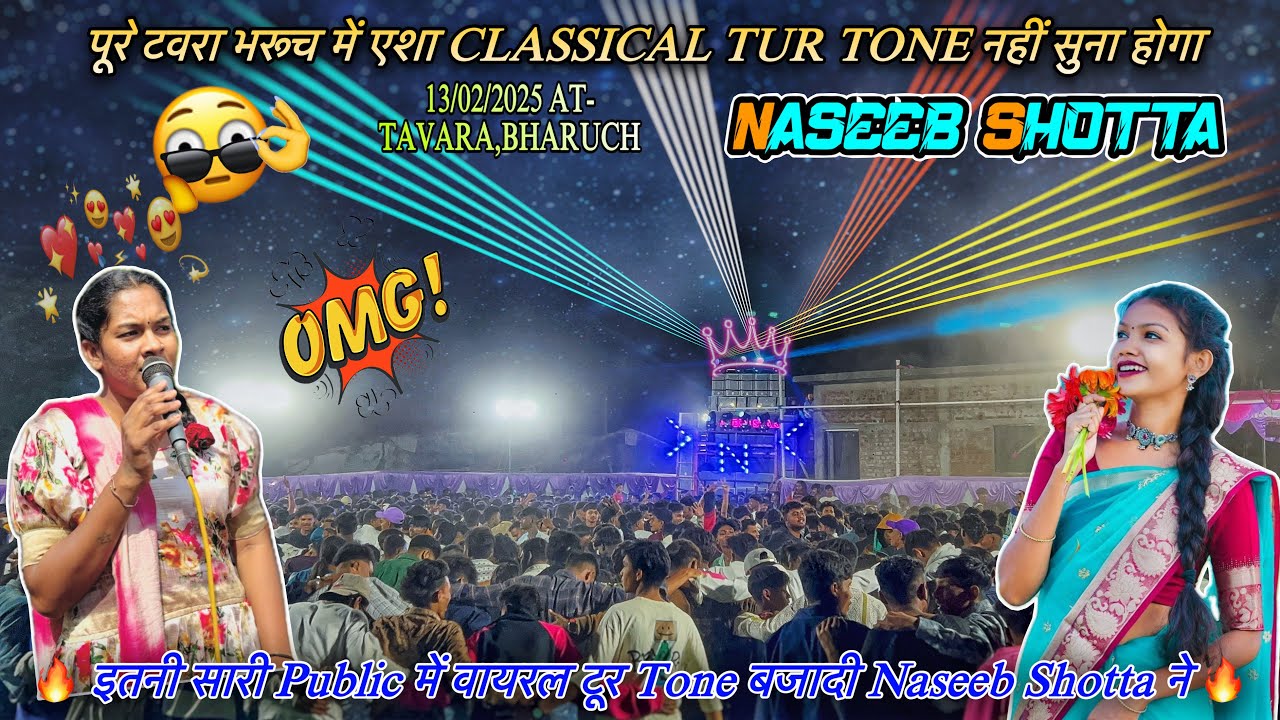 Naseeb star band Nonstop Tune Timli 2025 | Naseeb star band 13/02/2025 At-Tavra #naseebstarband2025