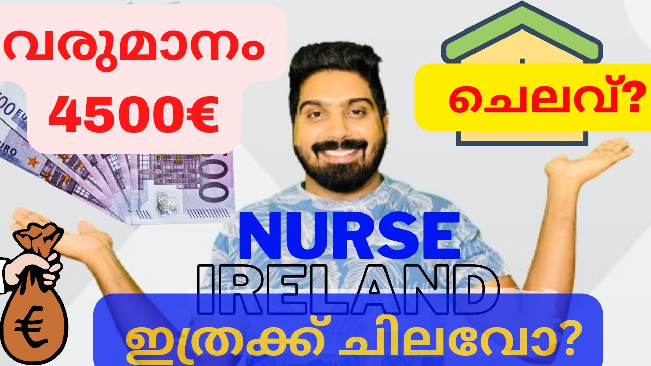 ഇത്രക്ക് ചിലവോ? INCOME & EXPESE of a Nurse Family in Ireland : Nurse Salary & Expenses