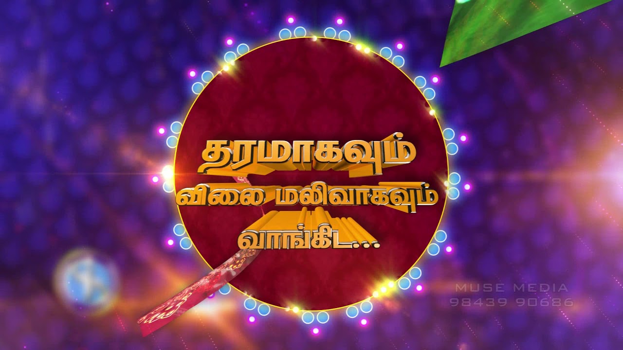 JANATHA SILKS | MAYILADUTHURAI | MUSE MEDIA AD |