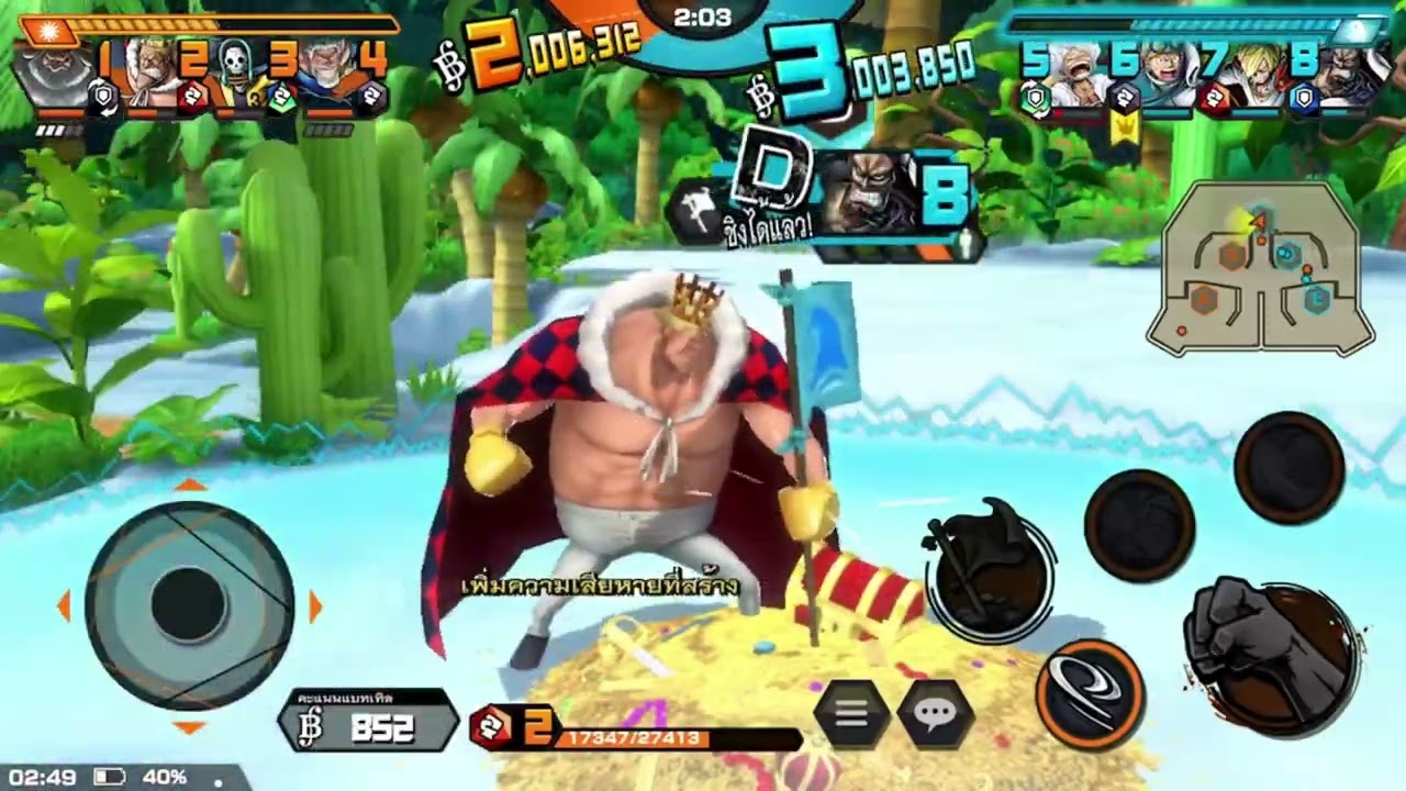 Alizabello one piece bounty rush