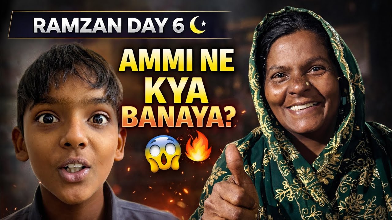 Iftar Me Aaj Ammi Chicken ￼Tikka Banai 😋 ~ Ramadan Day 6 