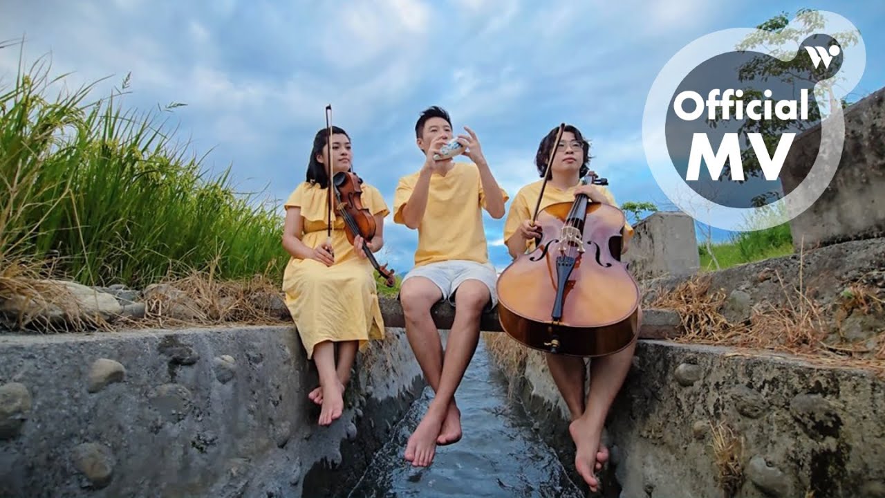 游學志 (陶笛阿志) - 初夏 / You Xuezhi (Ocarina A-Zhi's) - Early Summer
