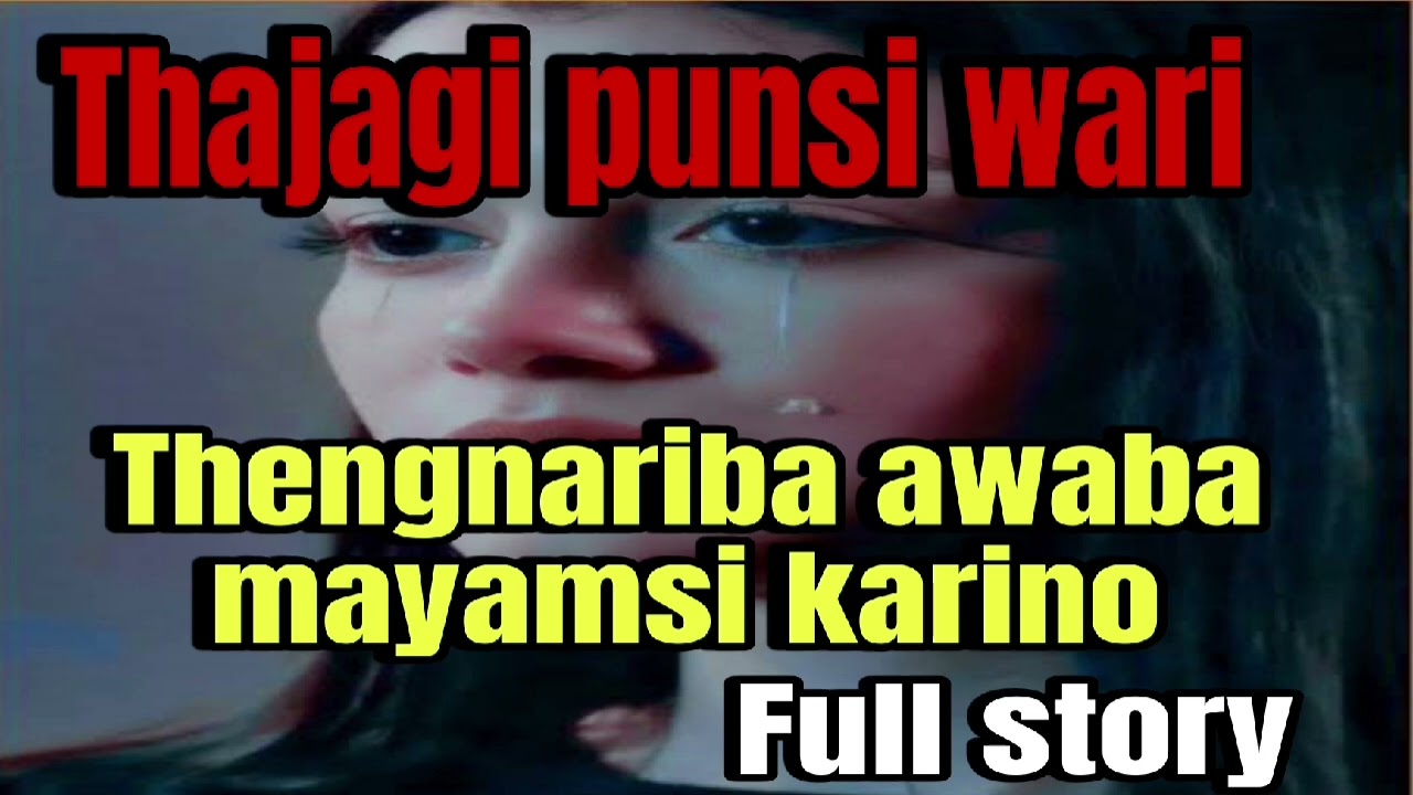 Thajagi pusi wari//Full story//Manipuri wari singbul