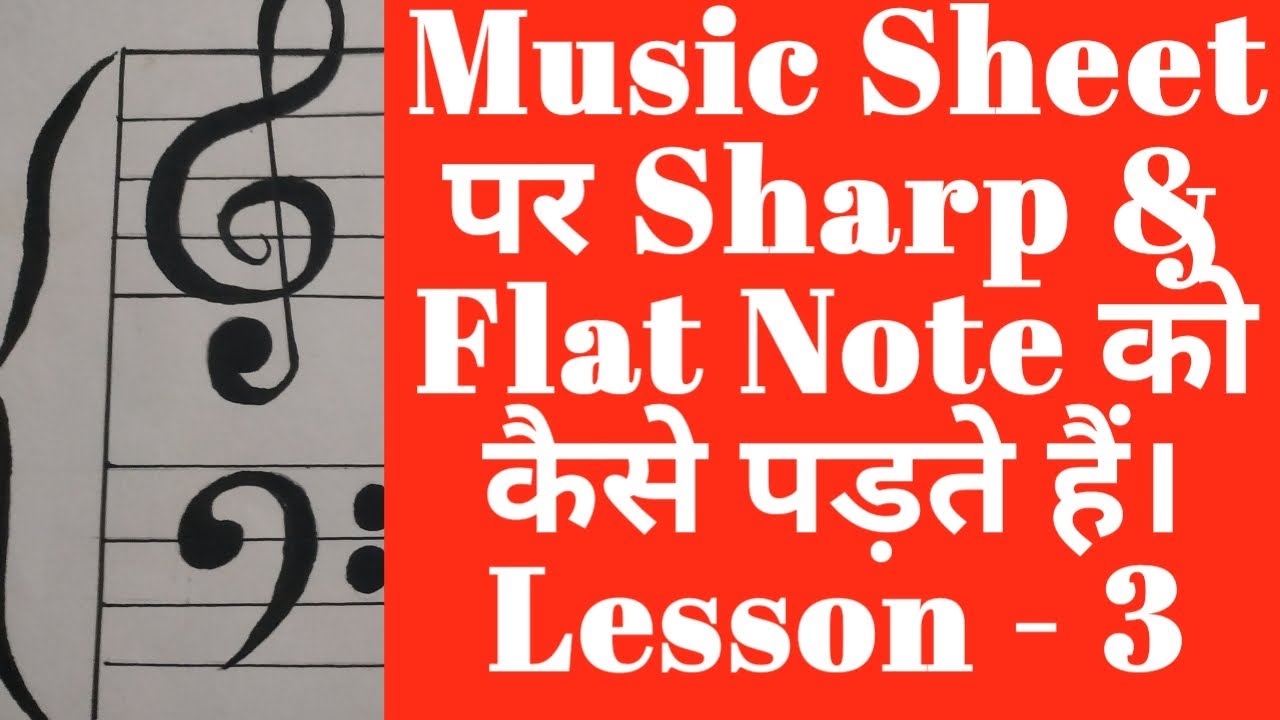 How To Read Sharp & Flat Notes On Sheet Music Grand Staff For Piano & Keyboard, Casio In Hindi Urdu