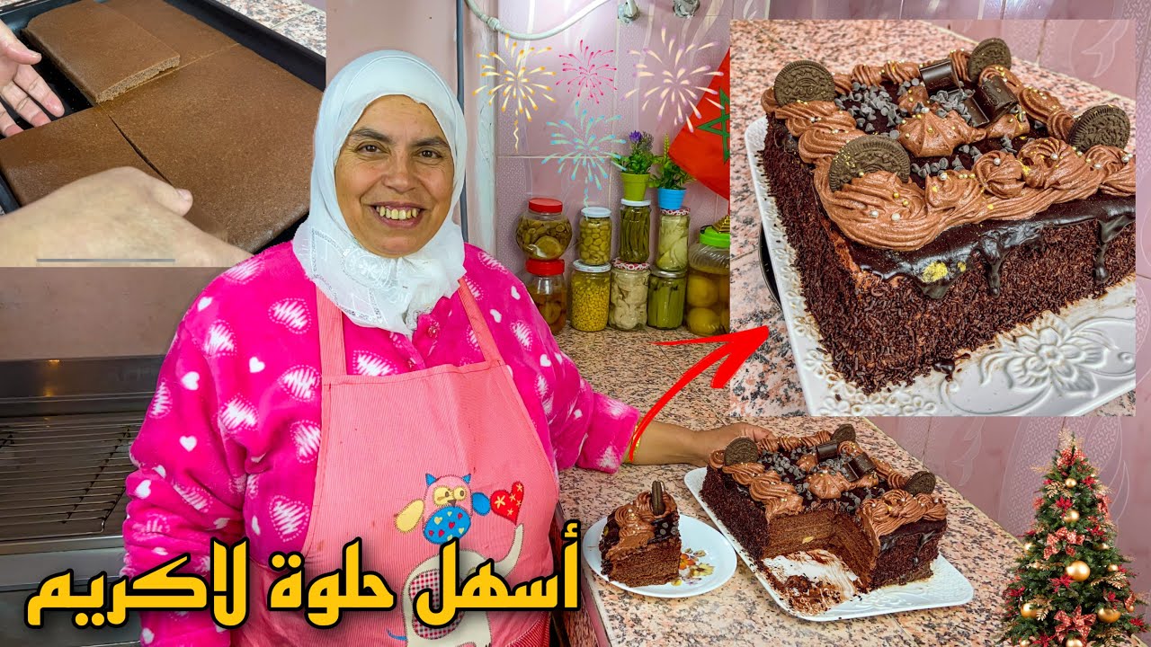 أرخص و أسهل حلوى لاكريم او طورطة ممكن تحضريها بدون جيلاتين و بمكونات جد بسيطة كاتجي روعة 😍