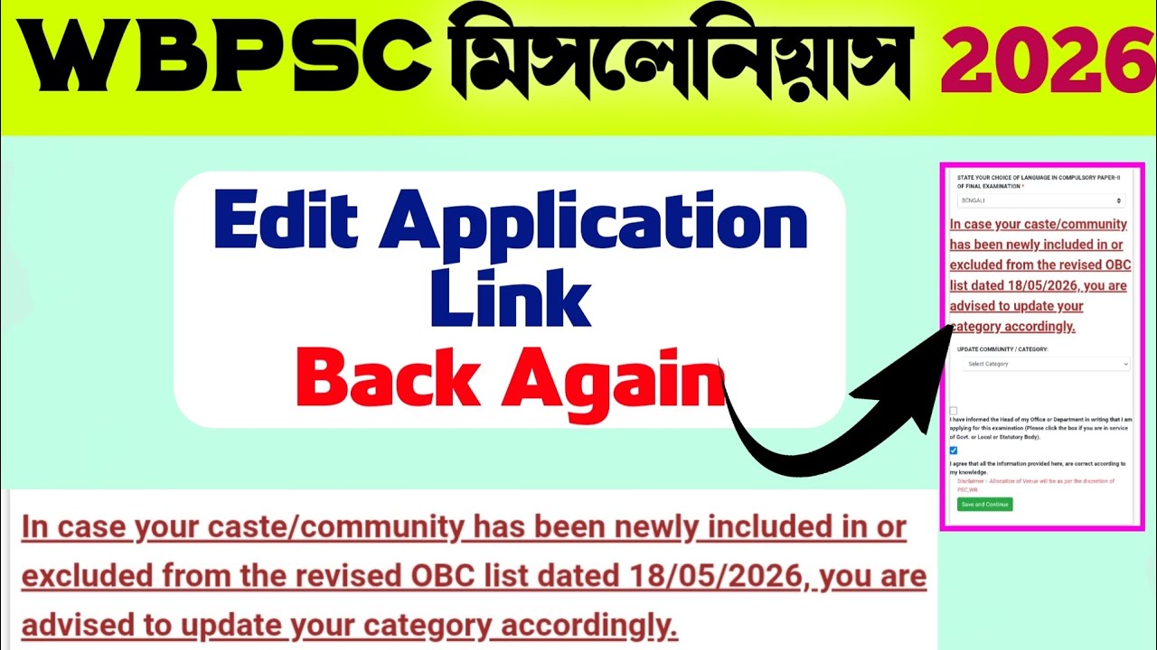 PSC miscellaneous edit option Reopen again || update OBC, EWS Category