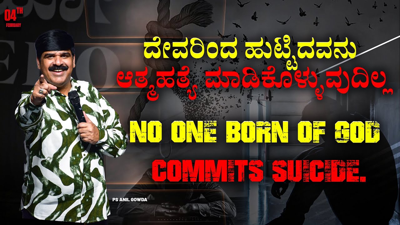 SUPERNATURAL HEALING SERVICE | 04- 02 - 2026  PS.ANILGOWDA |  PJIC