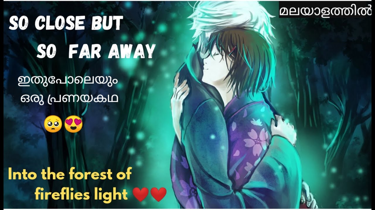 💕 Hotarubi no mori💕 - Anime movie explained in malayalam - Into the forest of fireflies light😍