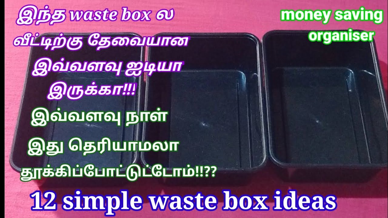 |plastic box craft ideas|diy craft ideas|diy organiser|waste plastic food container reuse ideas|