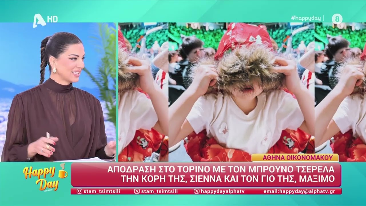 Σταματίνα Τσιμτσιλή για Οικονομάκου - Τσερέλα: «Έχουν ήδη σταλθεί οι προσκλήσεις»