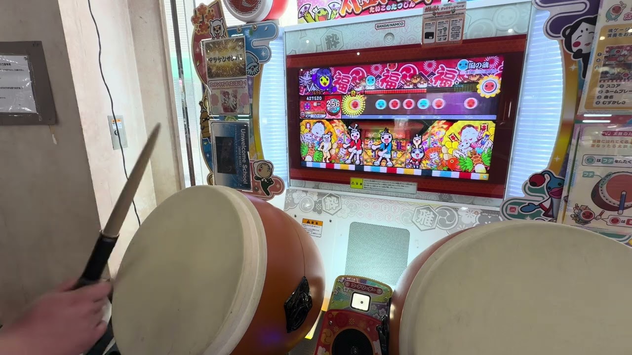 【太鼓の達人】闇の魂全良　HS1.6