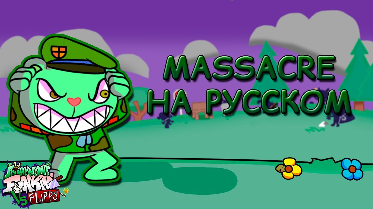 VS Flippy|MASSACRE|Третья фаза|Фан перевод на русском|Friday Night Funkin