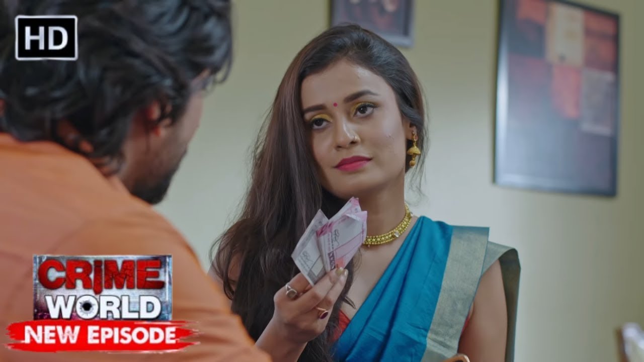 बिकाऊ पति | अपराध का सच | Crime World
