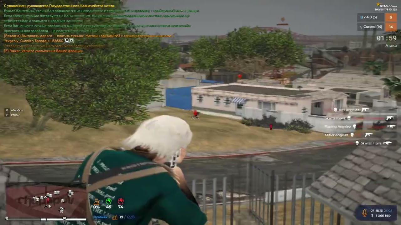 Ну вот так @GTA5RP