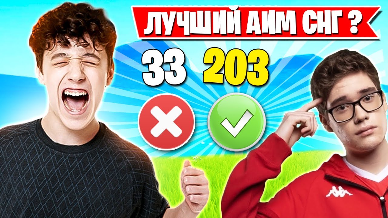 KIRYACHE ДЕМОНСТРИРУЕТ ЧУДЕСА АИМА В ФОРТНАЙТ! TOOSE, PUTRICK, MONGRAAL, L1NK, WULFEE, AHS FORTNITE