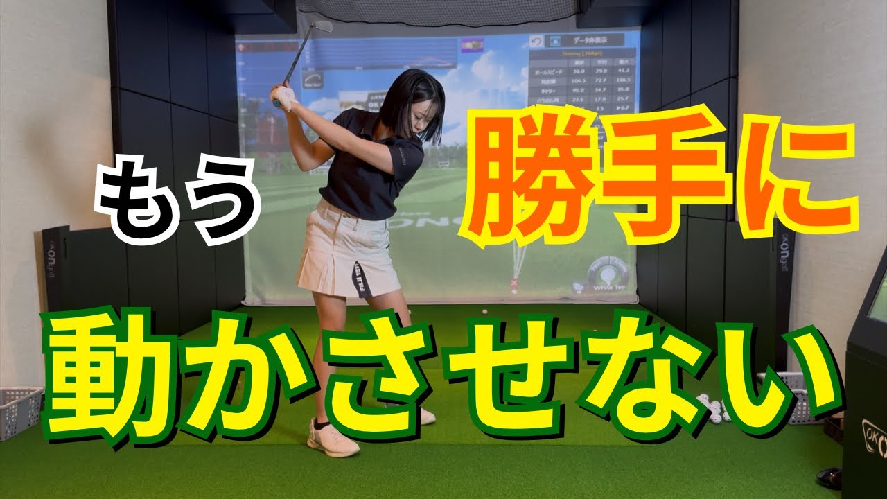 【意識しても直らない人へ】勝手に動く体を止める簡単コントロール法