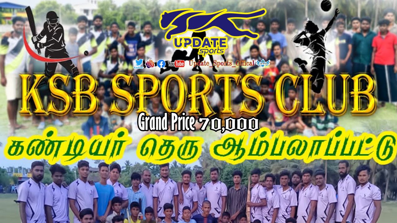 Round 2 | Thirumangalakottai  vs Kothayakadu  #aambal Mens Kabaddi Tournament -2024