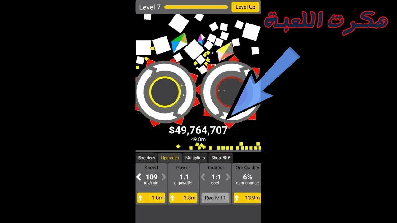تحميل لعبة (will it crush)  مع طريقة تهكير اللعبة بدون برنامج [#3 سلسلة جوالي]