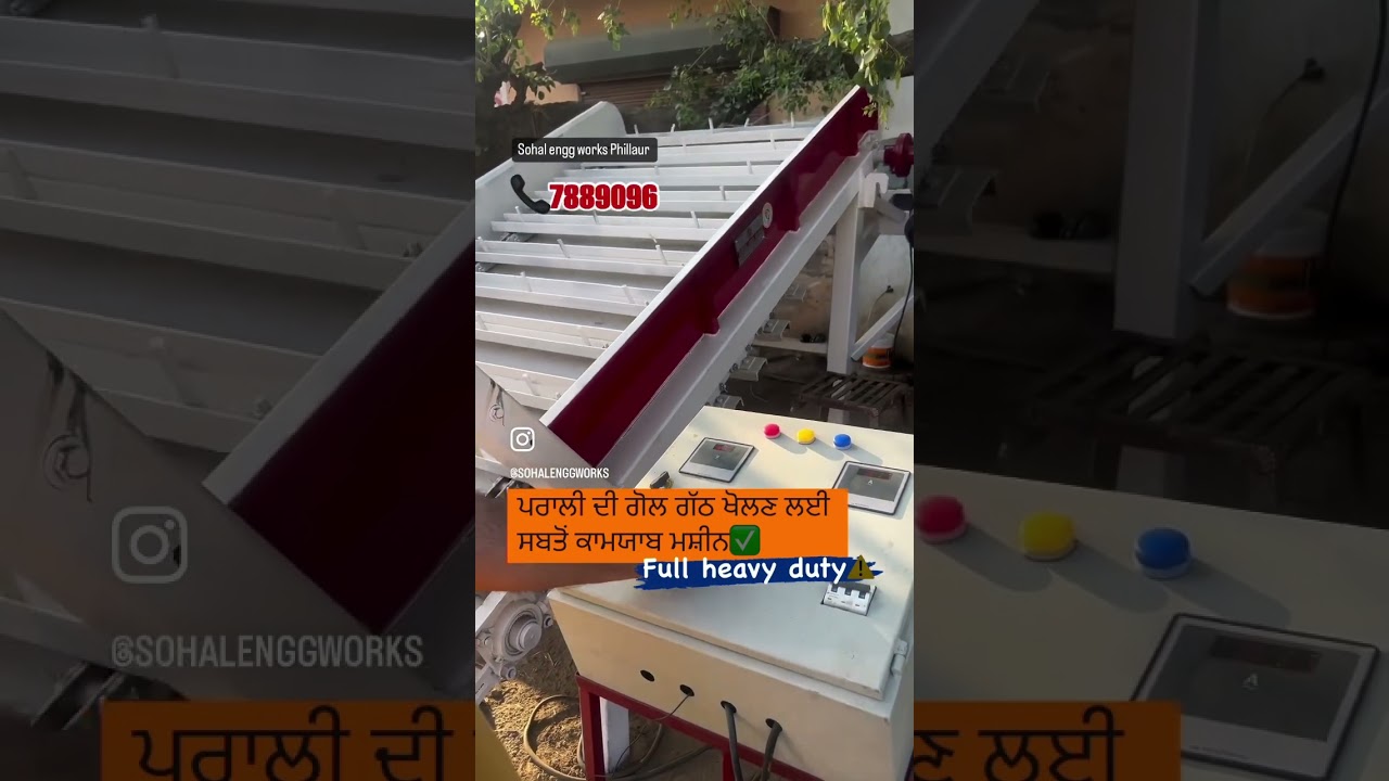 Round bale opener debaler machine