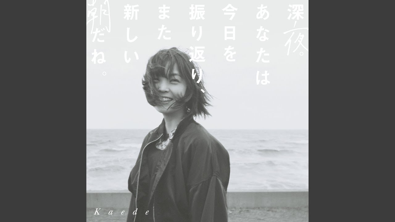 あたらしい歌