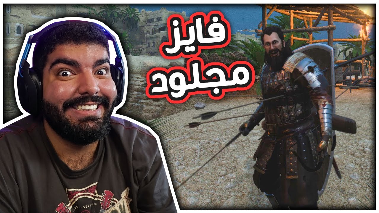 حياة الملوك #7 : انتصرت رغم الجلد !! - Mount & Blade 2
