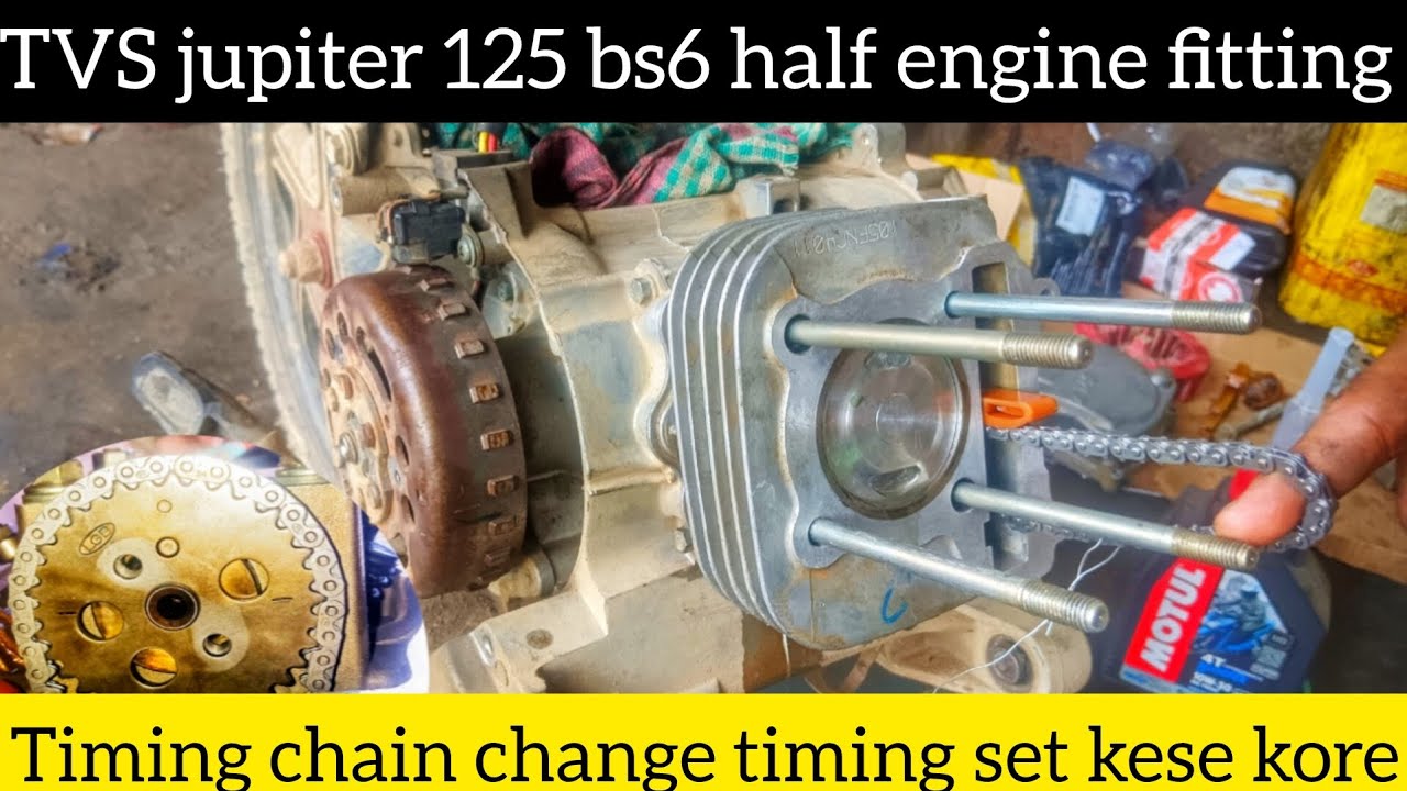 TVS Jupiter 125 BS6 ENGINE FITTING किन-किन बातों का ध्यान रखें इंजन फिटिंग करते वक्त bs6 sccoty me