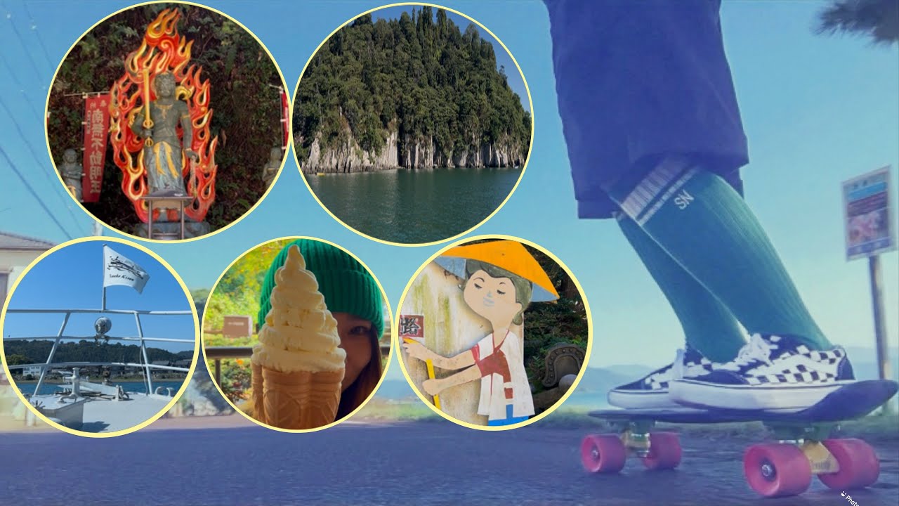 Penny board→フェリー→琵琶湖の竹生島