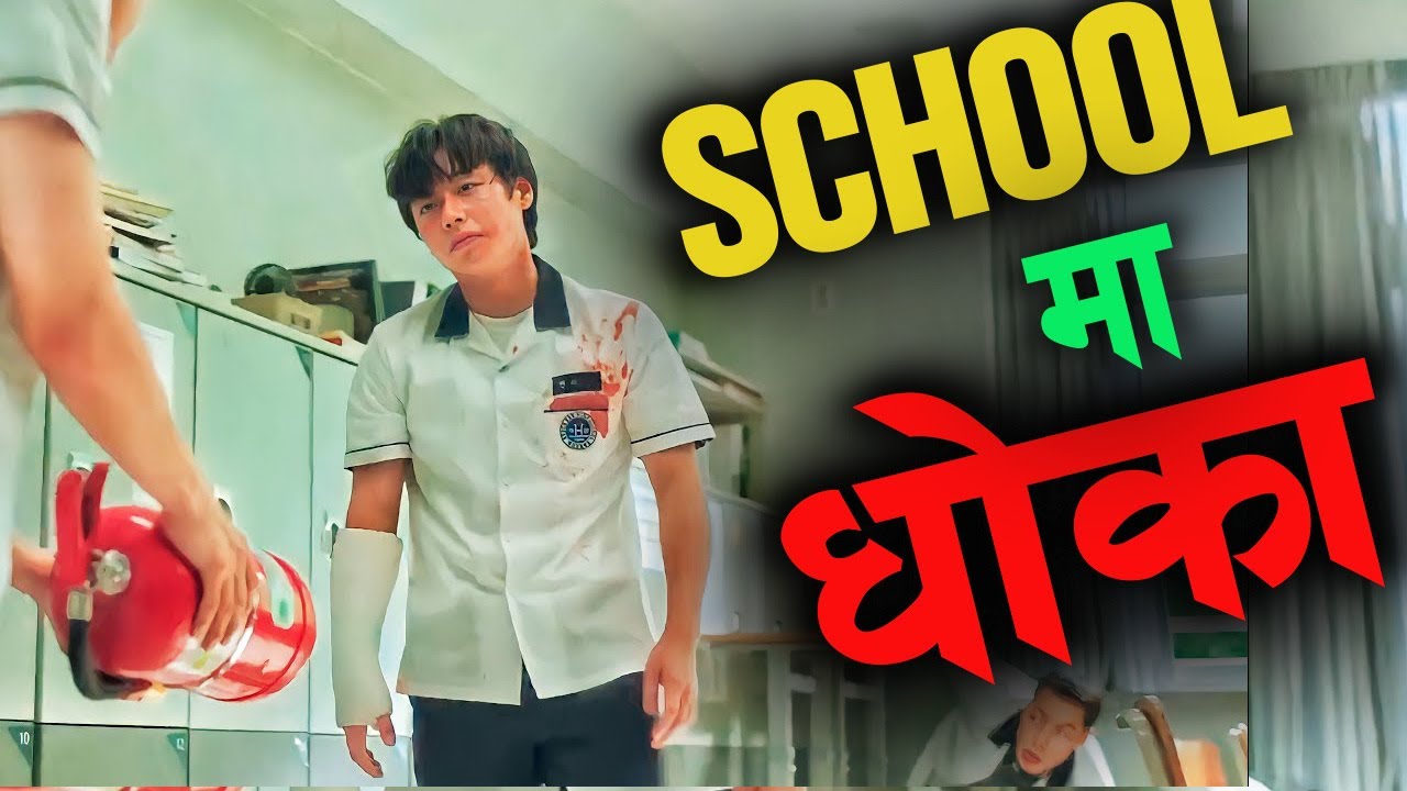 Raat ki Rani केटो शान्त छ तर DANGEROUS छ Story explained in Nepali